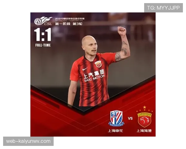 申花“外援依赖症”引发战术困局，本土球员如何摆脱“配角”身份？