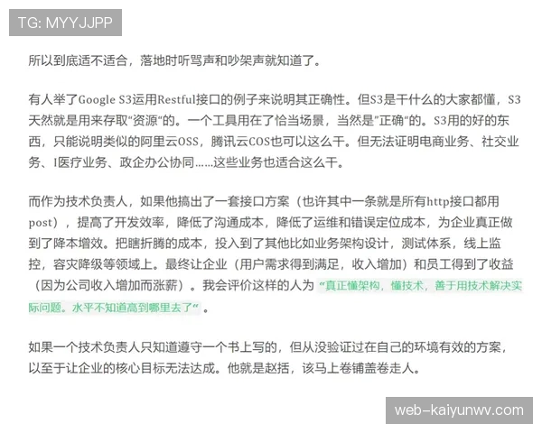 详解防守圆柱体扩展规则具体定义及合法防守位置判定标准