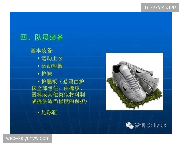 足球边裁职责详解：判罚重点与协助裁判的关键规则
