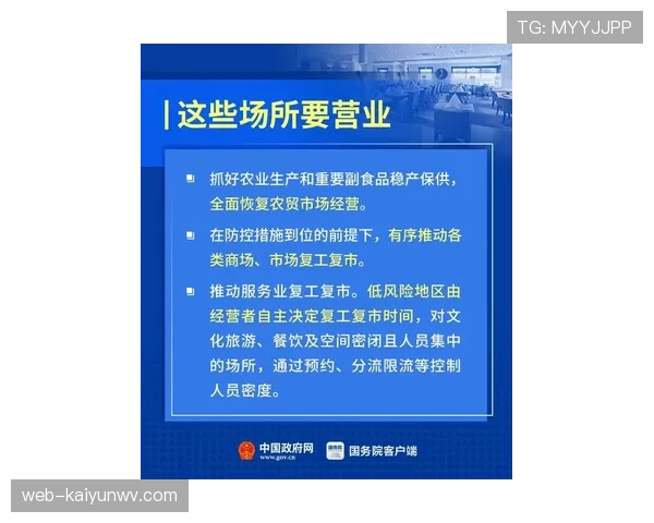 进攻重置规则是什么意思？最新规则解析与实战应用