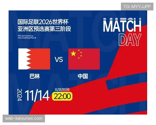 2026世界杯官方出线比较条件 2026世界杯官方出线比较条件