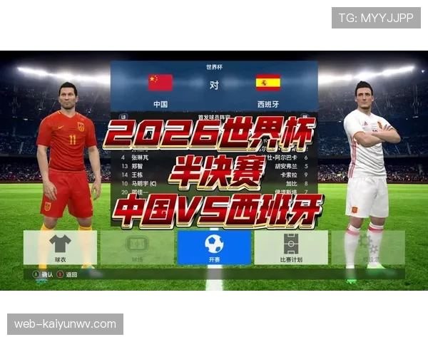 2026世界杯出线名额怎么确定 2026世界杯出线名额怎么确定